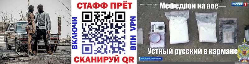 Купить наркотики сайты Иннополис Кокаин Меф мяу мяу Гашиш СОЛЬ Конопля