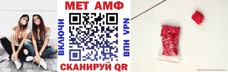 Amphetamine 97% Иннополис