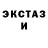 КЕТАМИН VHQ Pansy