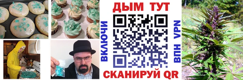 Печенье с ТГК конопля  где можно купить наркотик  Иннополис 