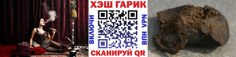 hydra рабочий сайт  Иннополис  ГАШ гарик 