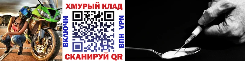 МЕГА как зайти  Иннополис  ГЕРОИН Heroin 