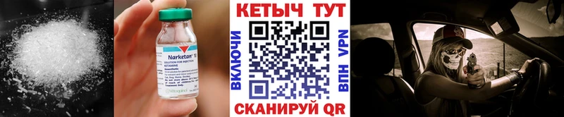 сколько стоит  Иннополис  Кетамин VHQ 