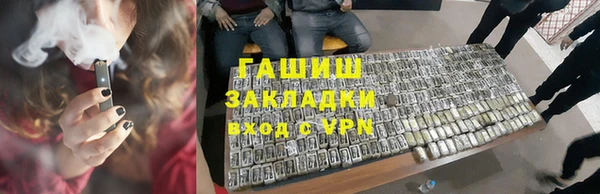каннабис Бугульма