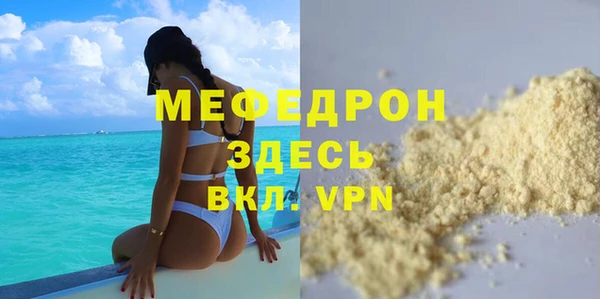 каннабис Бугульма
