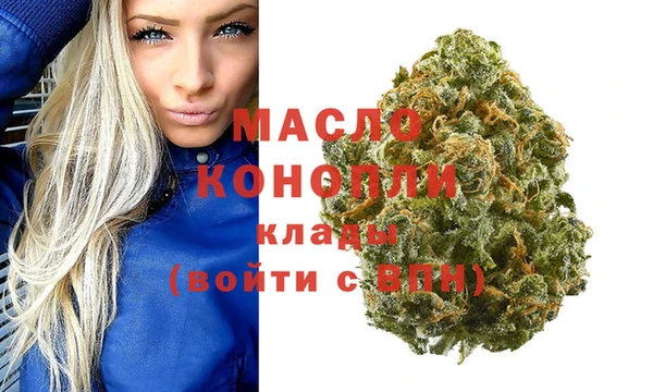 мефедрон VHQ Верея