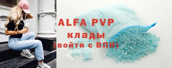 мефедрон VHQ Верея