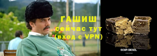 гидропоника Бронницы