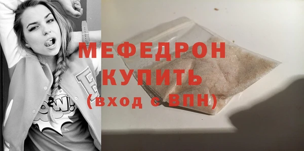 ALPHA-PVP Верхний Тагил