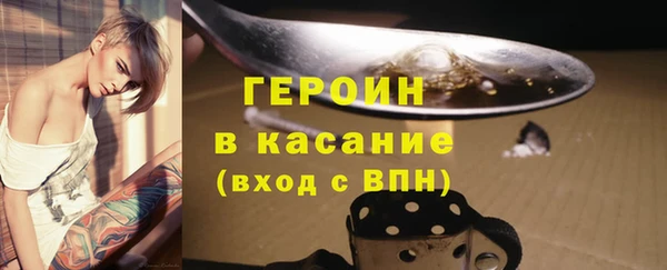 ALPHA-PVP Верхний Тагил