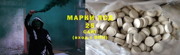 экстази Верхнеуральск