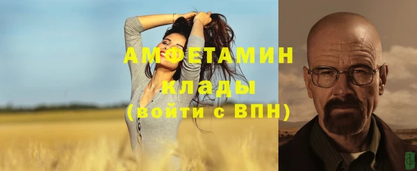 мефедрон VHQ Верея