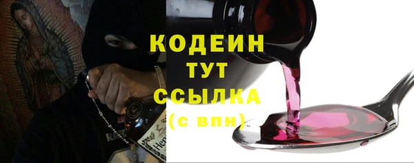 скорость Волоколамск