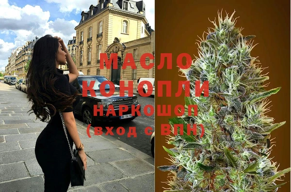шишки Володарск