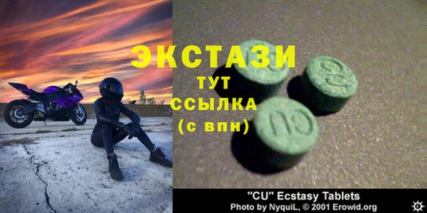 мефедрон VHQ Верея