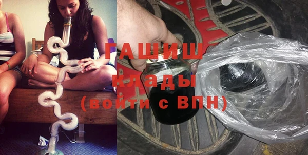 шишки Володарск