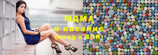 ALPHA-PVP Верхний Тагил