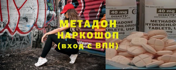 эйфоретик Михайловка