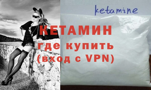 мефедрон VHQ Верея