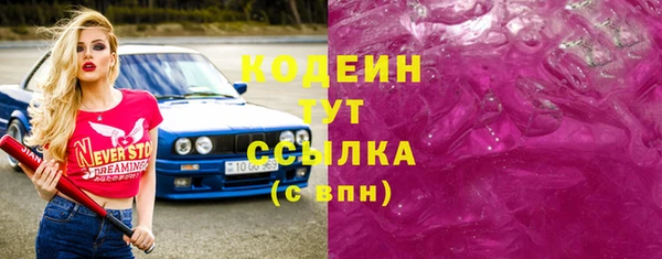 скорость Волоколамск