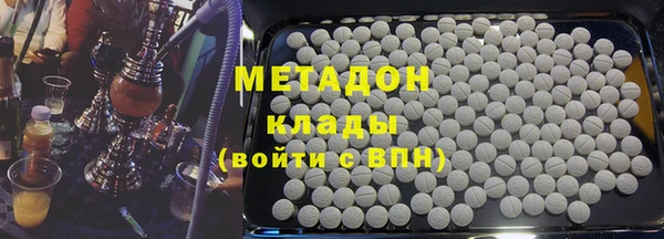 кокаин Богородицк