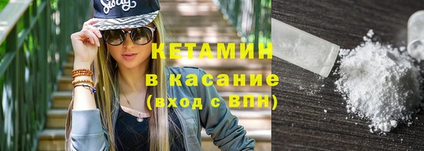 ALPHA-PVP Верхний Тагил