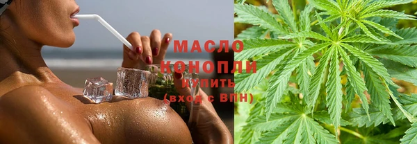 шишки Володарск