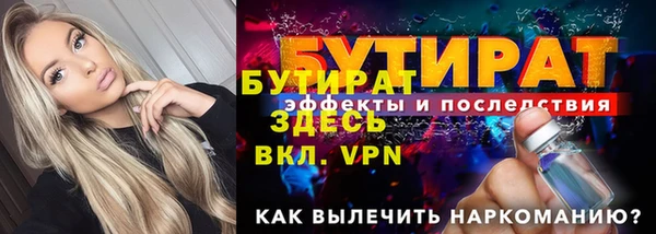 ALPHA-PVP Верхний Тагил