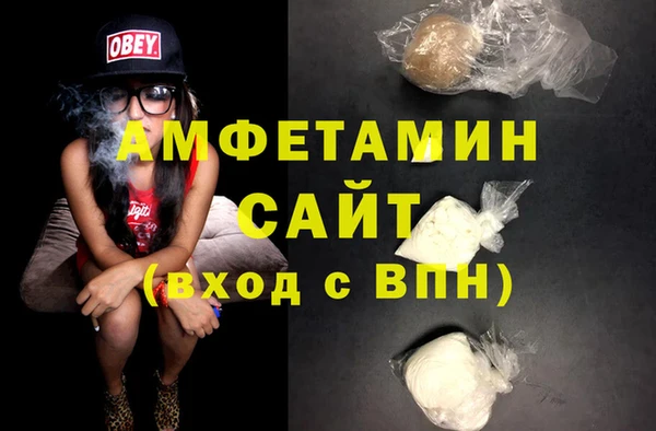 шишки Володарск