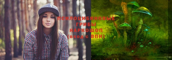 каннабис Бугульма