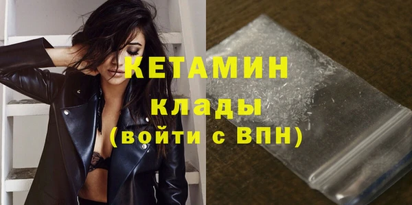 ECSTASY Бородино