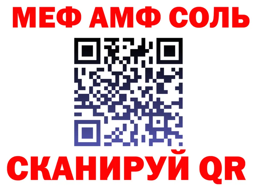 A PVP VHQ зеркало мориарти кракен Иннополис