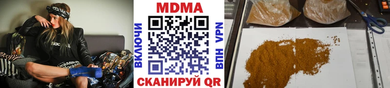купить закладку  Иннополис  MDMA Molly 