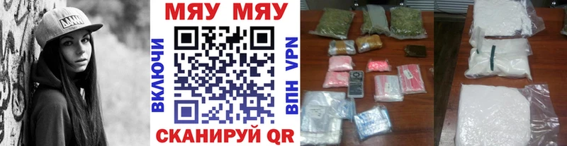 МЕФ 4 MMC  что такое наркотик  Иннополис 