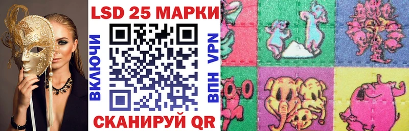 Марки N-bome 1500мкг  как найти закладки  Иннополис 