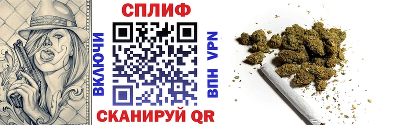 купить наркотик  Иннополис  Канабис план 